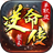 裂天逆命传