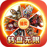 战火与荣耀福利版