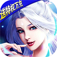 梦幻诸石福利版