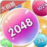抖音2048大招版