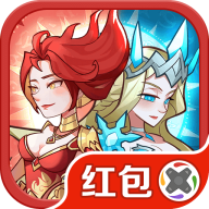 冰火风暴红包版