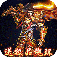永恒雷霆官方版