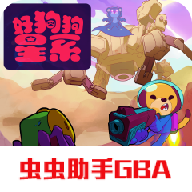 好狗狗星系完整版