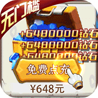 暴走神话2023