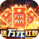 神域苍穹打金版