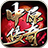 中原传奇高爆版