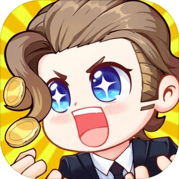 Q萌大富翁