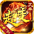 天宇龙雀大陆官方版