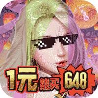 领主2023