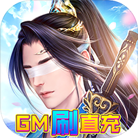 至尊十三道福利版