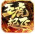 五虎天罡