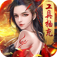 大都督最新版