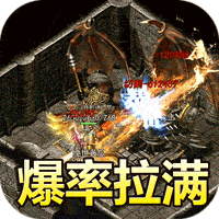 热血之怒返利版
