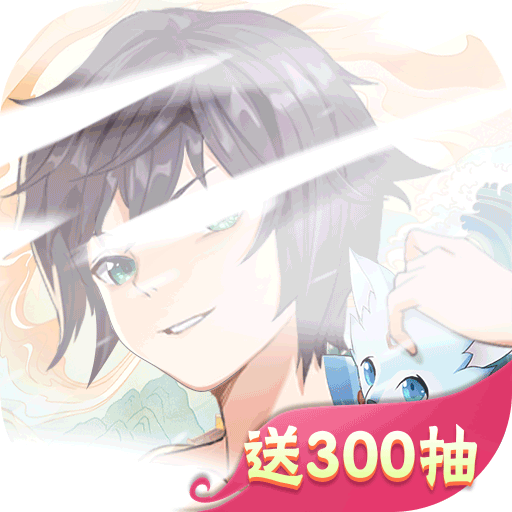 剑御天下高返版