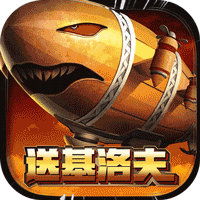坦克雄心官方正版