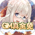 天空的魔幻城最新版
