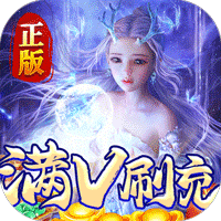 太古神王官方正版