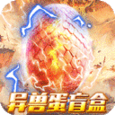 诸神战纪返利版