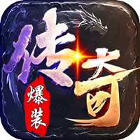 超变传奇高爆攻速版