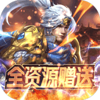 暴走无双团官方版