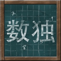 黑板数独
