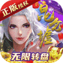 昆仑墟手机版