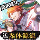 奇门之上赚钱版