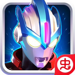 奥特曼传奇英雄1.8.6