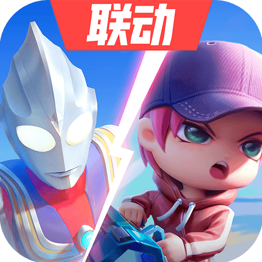 逃跑吧少年7.5.2