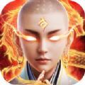 侍龙地藏