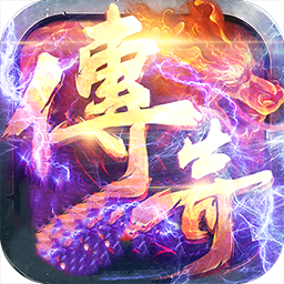 豪杰冰雪单职业