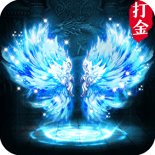 杭州九玩玛法英雄