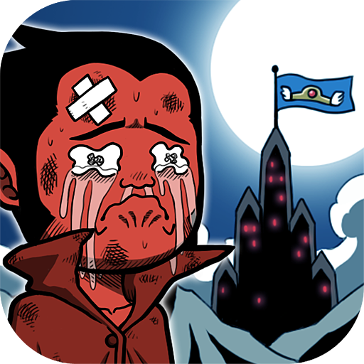 流浪者魔王大人3.35