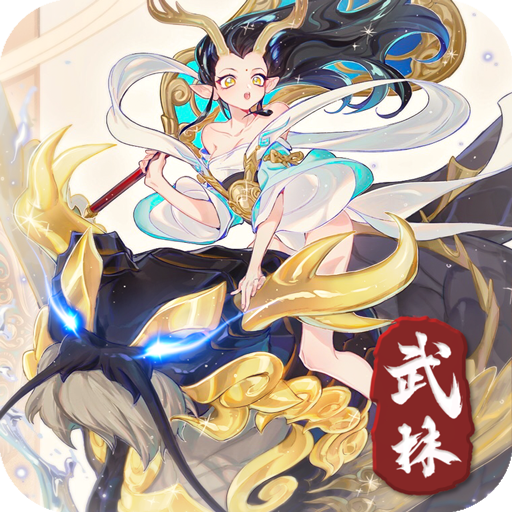 武林盛典之群侠
