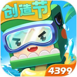 迷你世界1.2.5